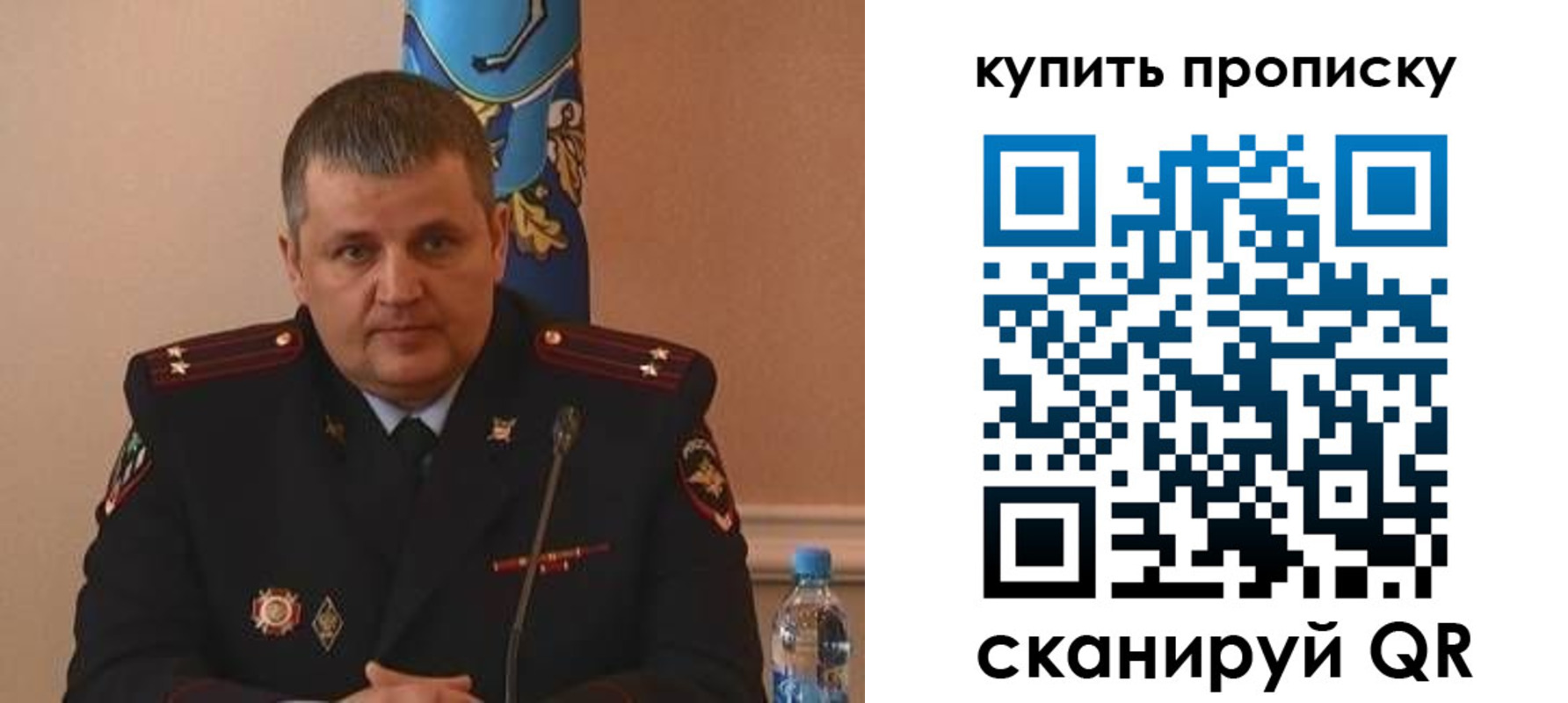 временная регистрация в квартире в Боровске