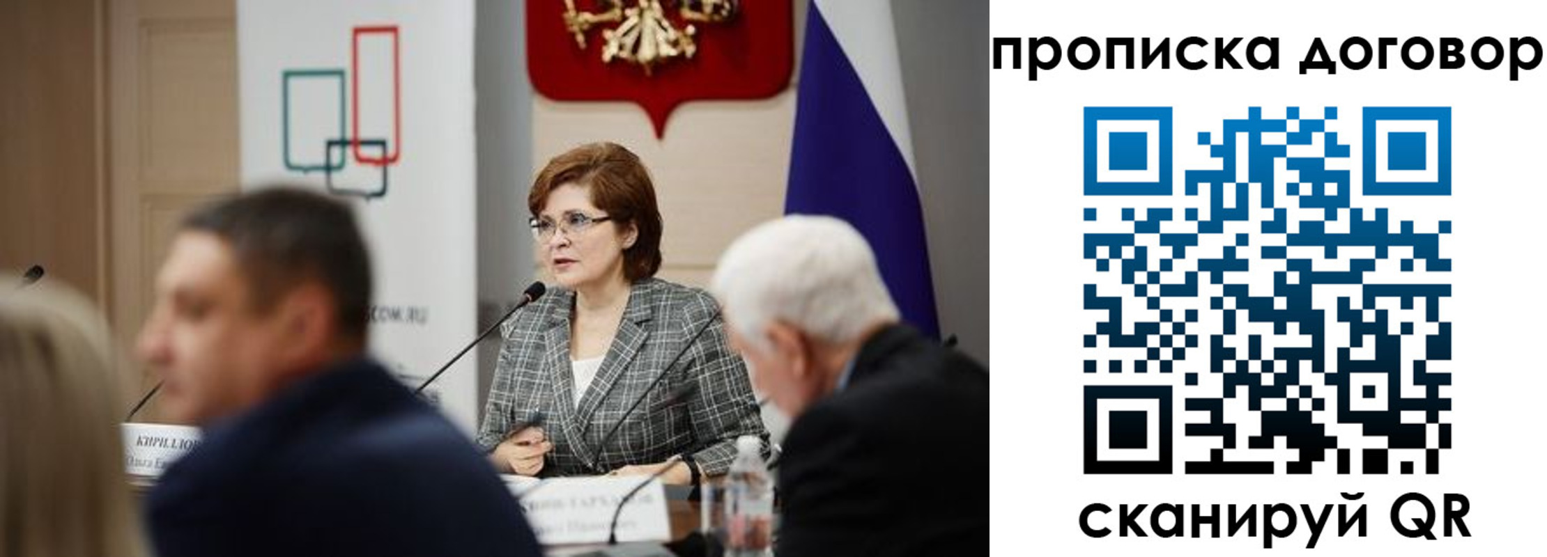 прописка в квартире в Боровске