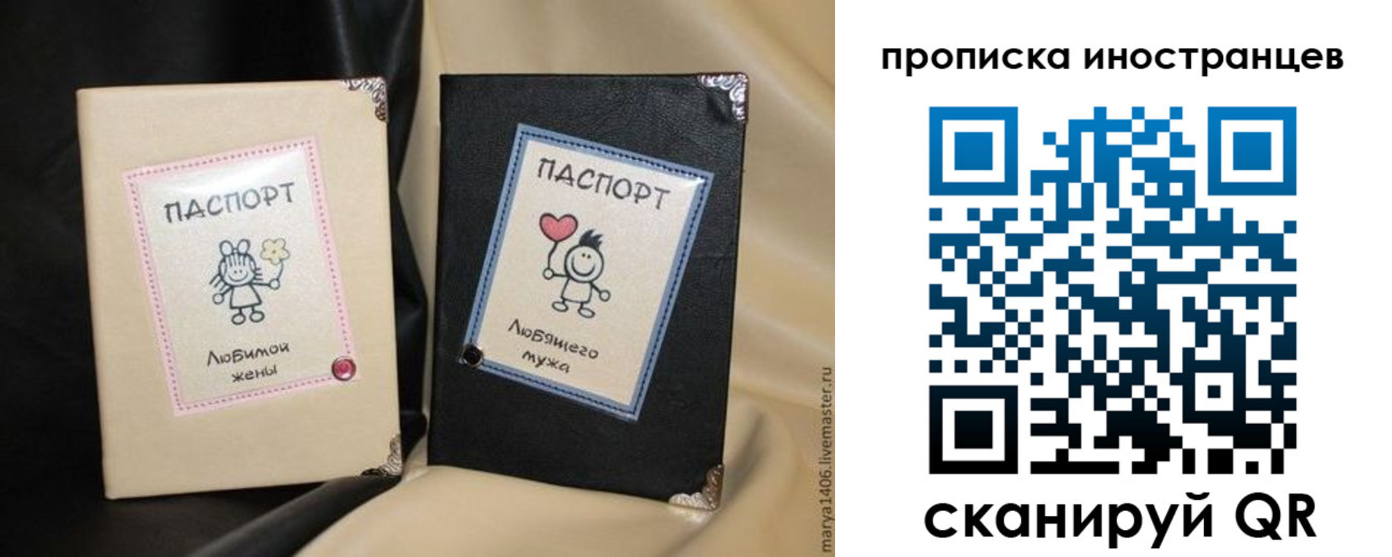 прописка в квартире в Боровске