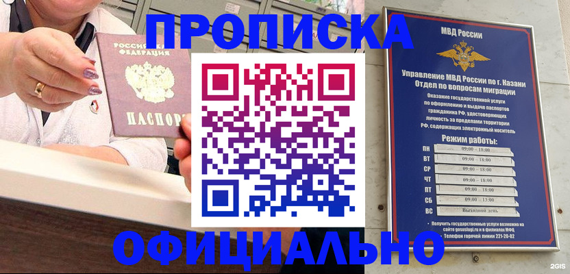 найти адрес прописки в Боровске